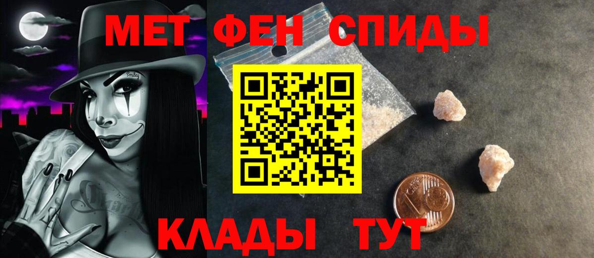 АМФЕТАМИН 98% Грозный