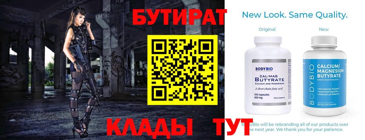 Лсд 25 Грозный