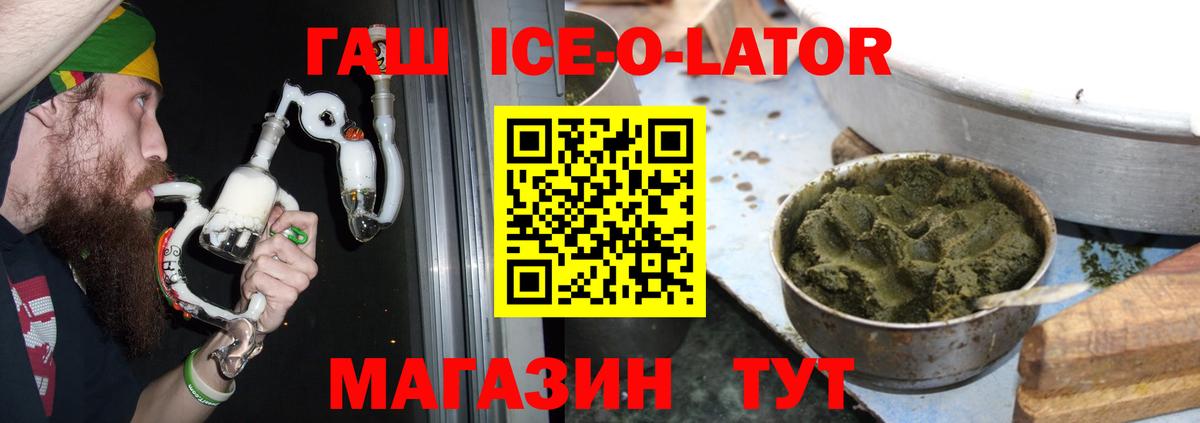 ГАШИШ AMNESIA HAZE  Вход с VPN  ГАШИШ  Грозный  ГАШ ice o lator 