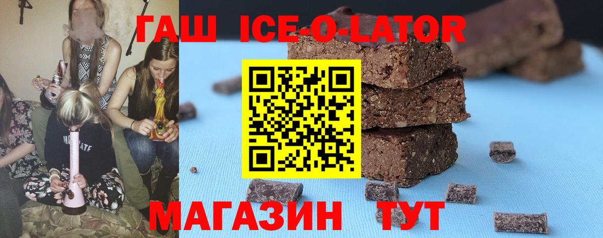 ГАШ Cannabis Грозный
