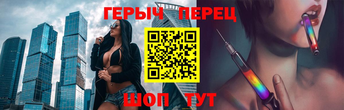 Грозный  Героин  Вход с VPN  Героин гречка 