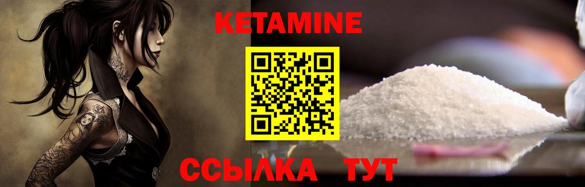 Грозный  это телеграм  Вход с VPN  Кетамин VHQ  КЕТАМИН VHQ 