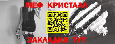 дистиллят марихуана Мариинск