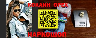 МДМА Ливны