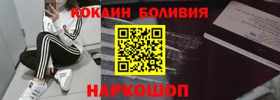 ALPHA-PVP Малгобек