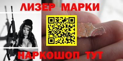 дистиллят марихуана Мариинск