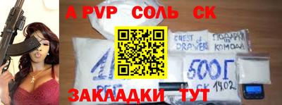 2c-b Малоярославец