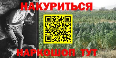 ALPHA-PVP Малгобек