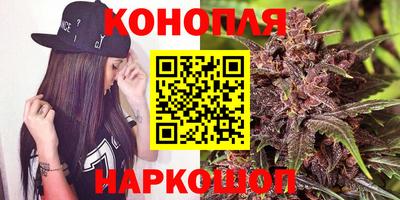 дистиллят марихуана Мариинск