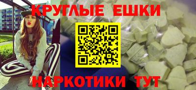 ALPHA-PVP Малгобек