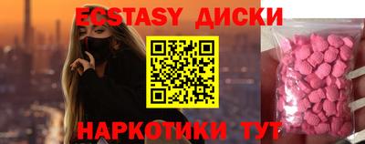 дистиллят марихуана Мариинск