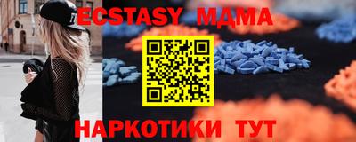 дистиллят марихуана Мариинск
