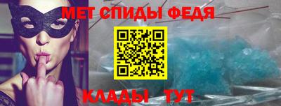 ALPHA-PVP Малгобек