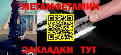 ALPHA-PVP Малгобек
