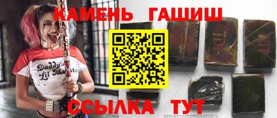 ALPHA-PVP Малгобек