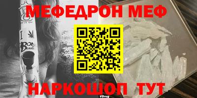 ALPHA-PVP Малгобек