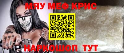 ALPHA-PVP Малгобек