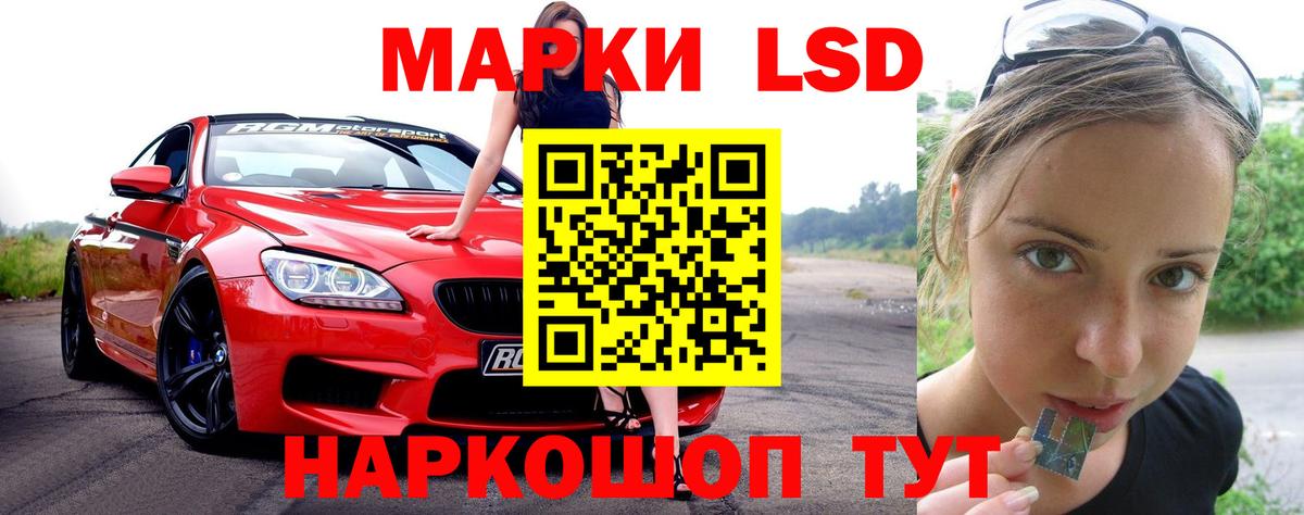 Лсд 25 экстази ecstasy  Лсд 25 экстази ecstasy  Вход с VPN  Лсд 25 экстази  Грозный 