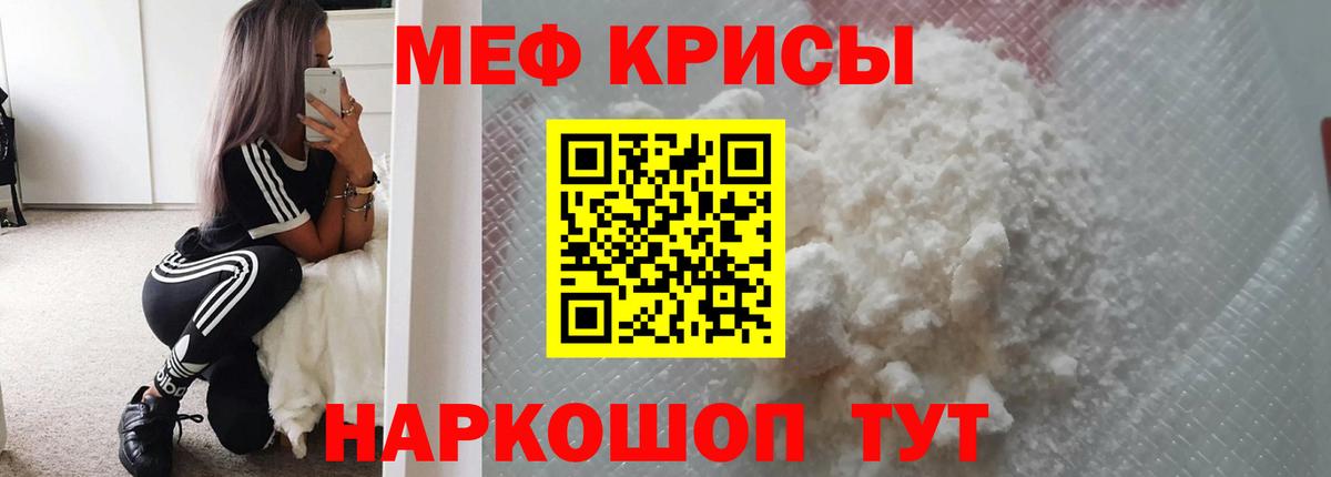 Канабис  A-PVP СОЛЬ   Грозный  Cocaine  Экстази  Гашиш  Мефедрон   Вход с VPN 