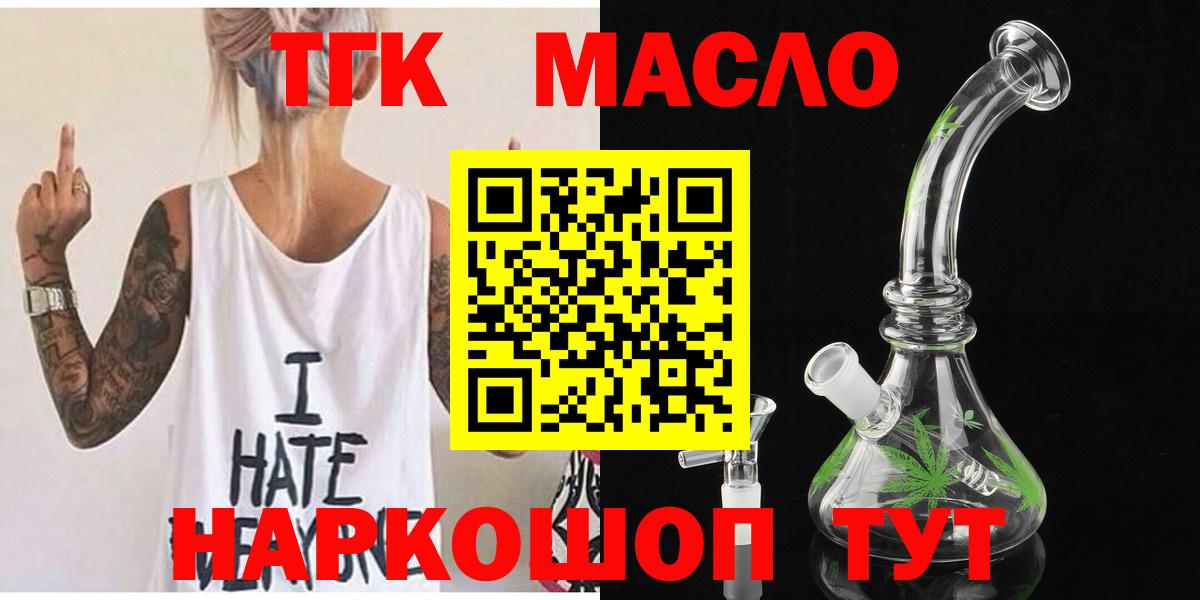 Дистиллят ТГК концентрат Грозный