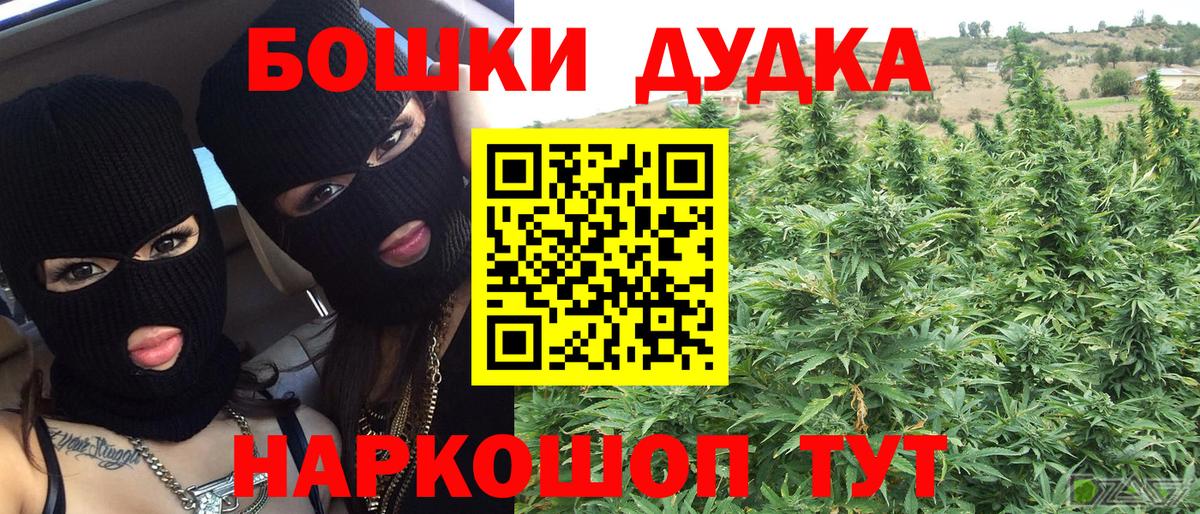 Канабис Ganja  Канабис семена  Каннабис сатива  Марихуана MAZAR  Грозный  Вход с VPN 
